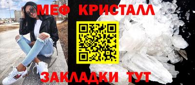 мет Волгодонск