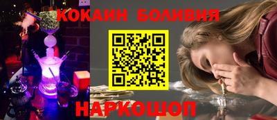 мет Волгодонск
