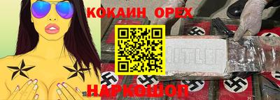 герыч Бийск