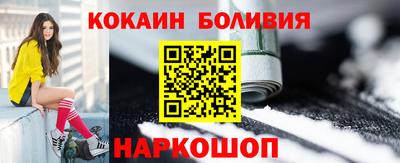 мет Волгодонск
