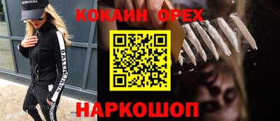 мет Волгодонск