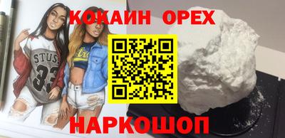 мефедрон мука Абакан