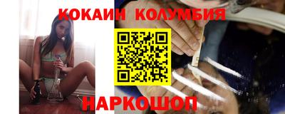 MESCALINE Беслан