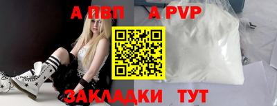 наркотики Волжский
