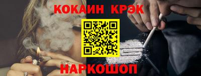 MESCALINE Беслан