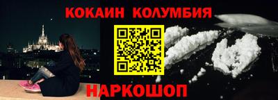 мет Волгодонск