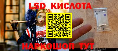 наркотики Волжский