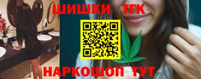 наркотики Волжский