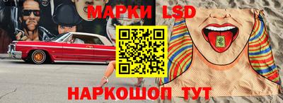 PSILOCYBIN Волжск