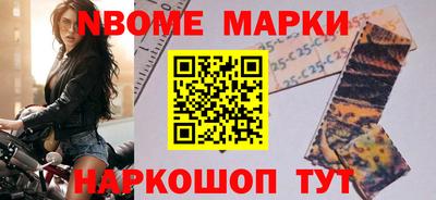 MESCALINE Беслан