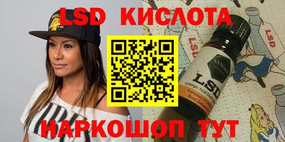 наркотики Волжский