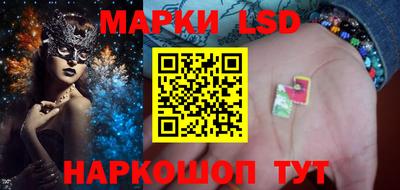 наркотики Волжский