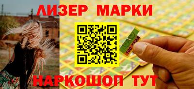 герыч Бийск