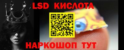 PSILOCYBIN Волжск