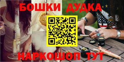 MESCALINE Беслан