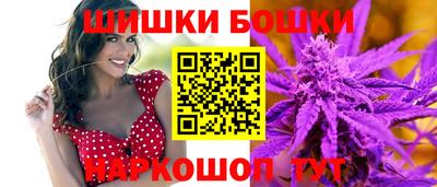 герыч Бийск