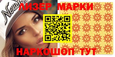 герыч Бийск