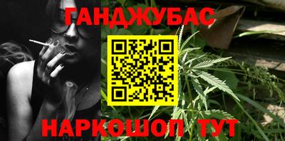 наркотики Волжский