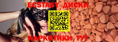 наркотики Волжский