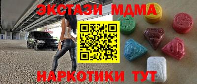 мет Волгодонск