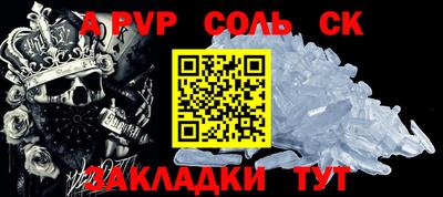 молекула духа Берёзовский