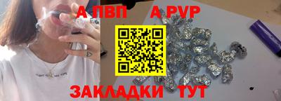мет Волгодонск