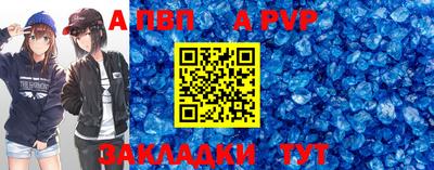 мет Волгодонск