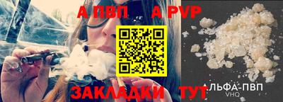 MESCALINE Беслан