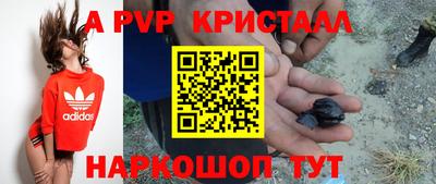 мет Волгодонск
