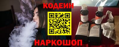 молекула духа Берёзовский