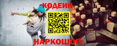 герыч Бийск