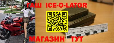наркотики Волжский