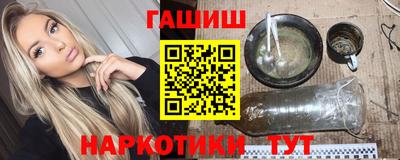 наркотики Волжский