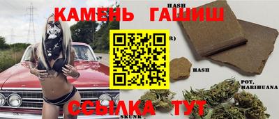 герыч Бийск