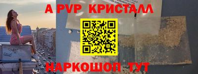 PSILOCYBIN Волжск