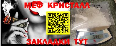 MESCALINE Беслан