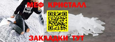 MESCALINE Беслан