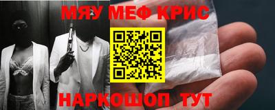 наркотики Волжский