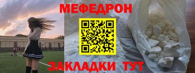 мет Волгодонск