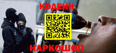 MESCALINE Беслан