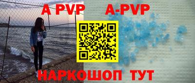 мет Волгодонск