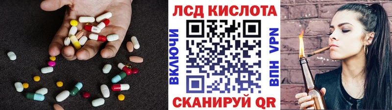 LSD-25 экстази кислота  Дагестанские Огни 