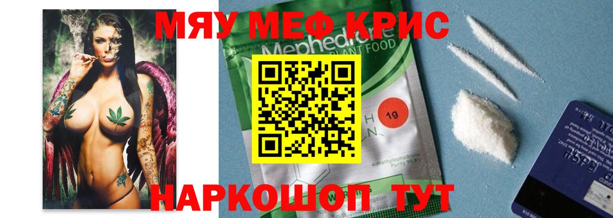 Дагестанские Огни  Мефедрон мука  Мефедрон мука  МЕФ  Вход с VPN 