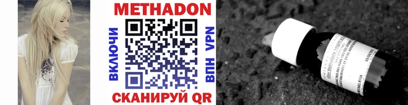 Метадон methadone наркошоп Дагестанские Огни