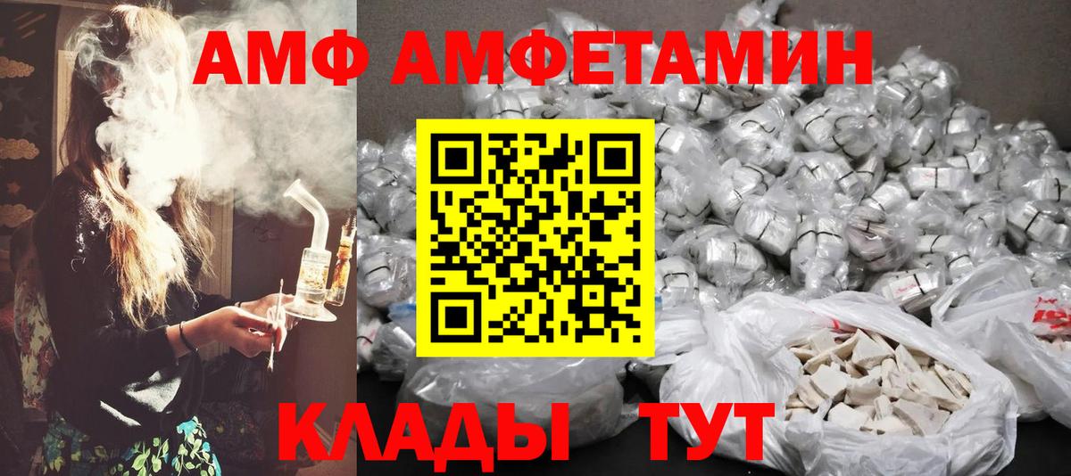 Первитин винт  Первитин винт  Вход с VPN  Первитин  Дагестанские Огни 