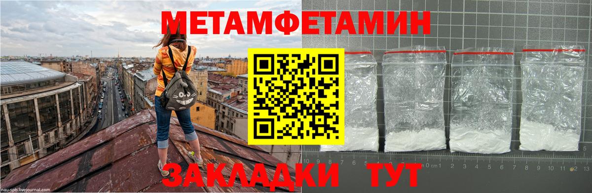 Мефедрон  Каннабис  ГАШ  Дагестанские Огни  Кокаин  Вход с VPN  Купить наркоту 