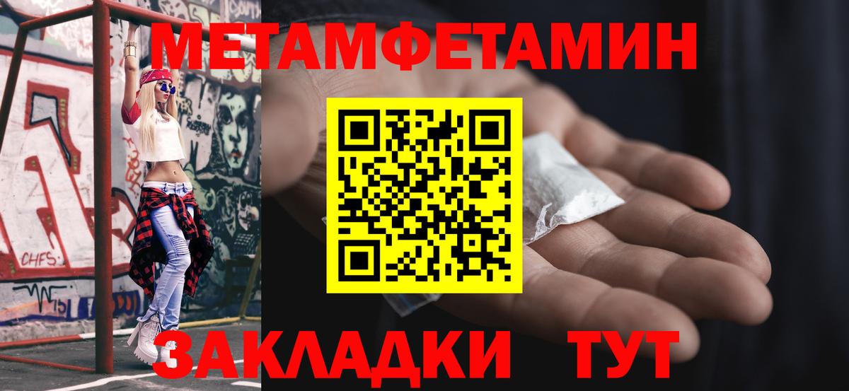 Первитин Декстрометамфетамин 99.9% Дагестанские Огни