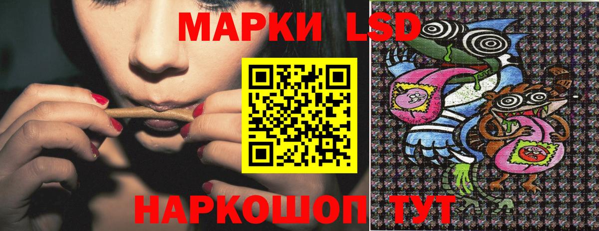 Марки N-bome 1,8мг Дагестанские Огни