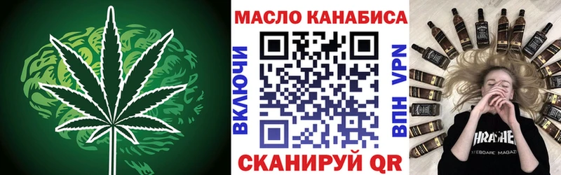 Дистиллят ТГК гашишное масло  Дагестанские Огни 