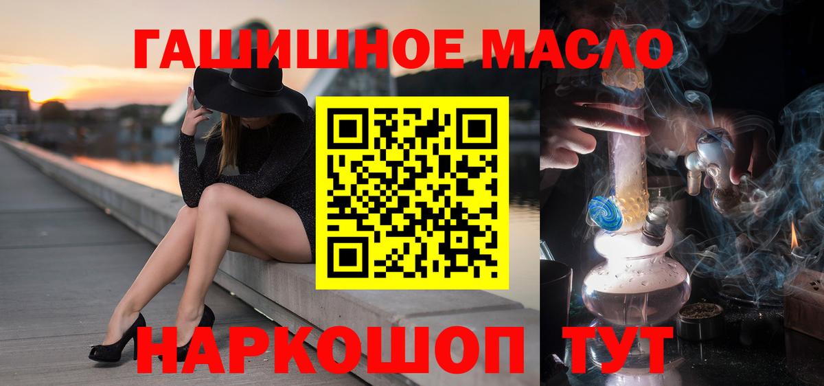 Дистиллят ТГК вейп  MEGA онион  Дагестанские Огни 